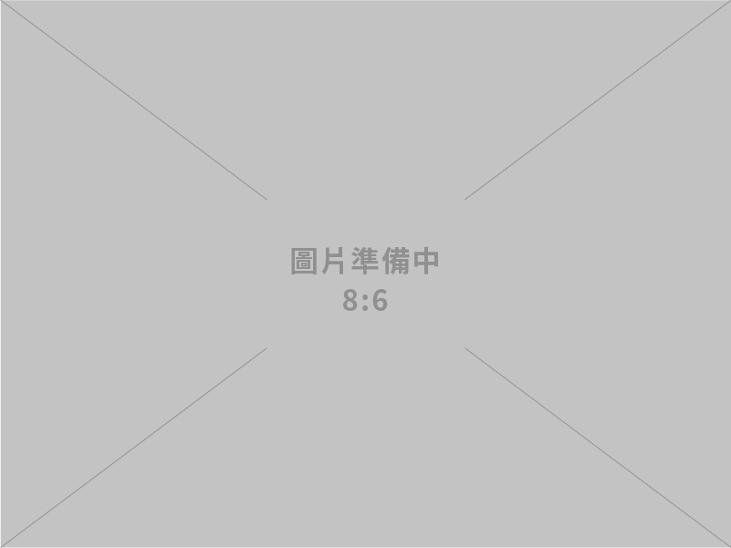 模具設計開發 沖壓加工 NCT沖孔